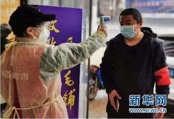 多宝电竞·(中国区)官方网站