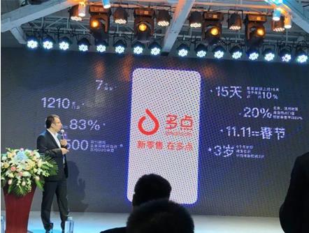 多宝电竞·(中国区)官方网站