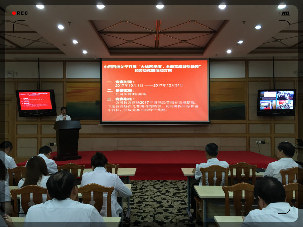 多宝电竞·(中国区)官方网站
