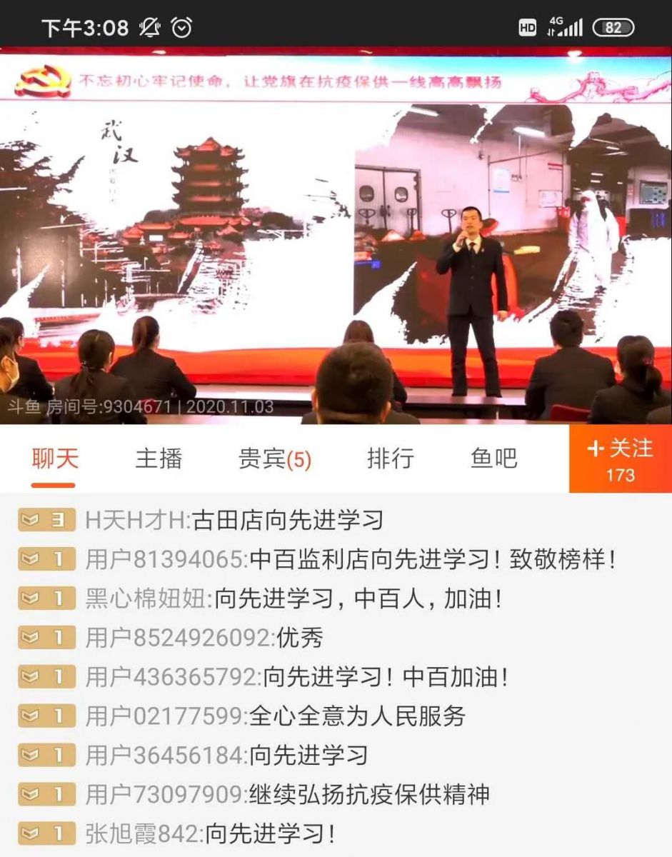 多宝电竞·(中国区)官方网站