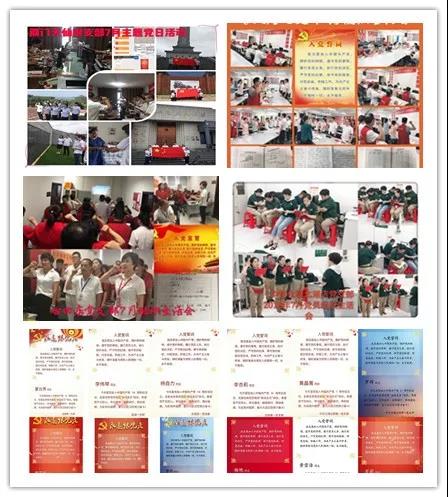 多宝电竞·(中国区)官方网站