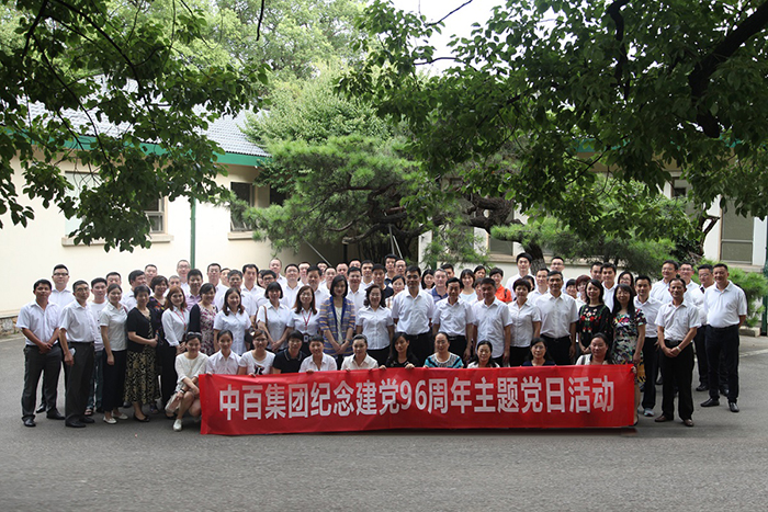 多宝电竞·(中国区)官方网站