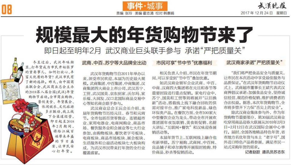 多宝电竞·(中国区)官方网站