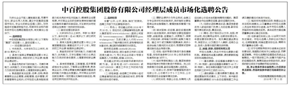 多宝电竞·(中国区)官方网站