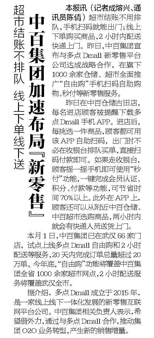 多宝电竞·(中国区)官方网站