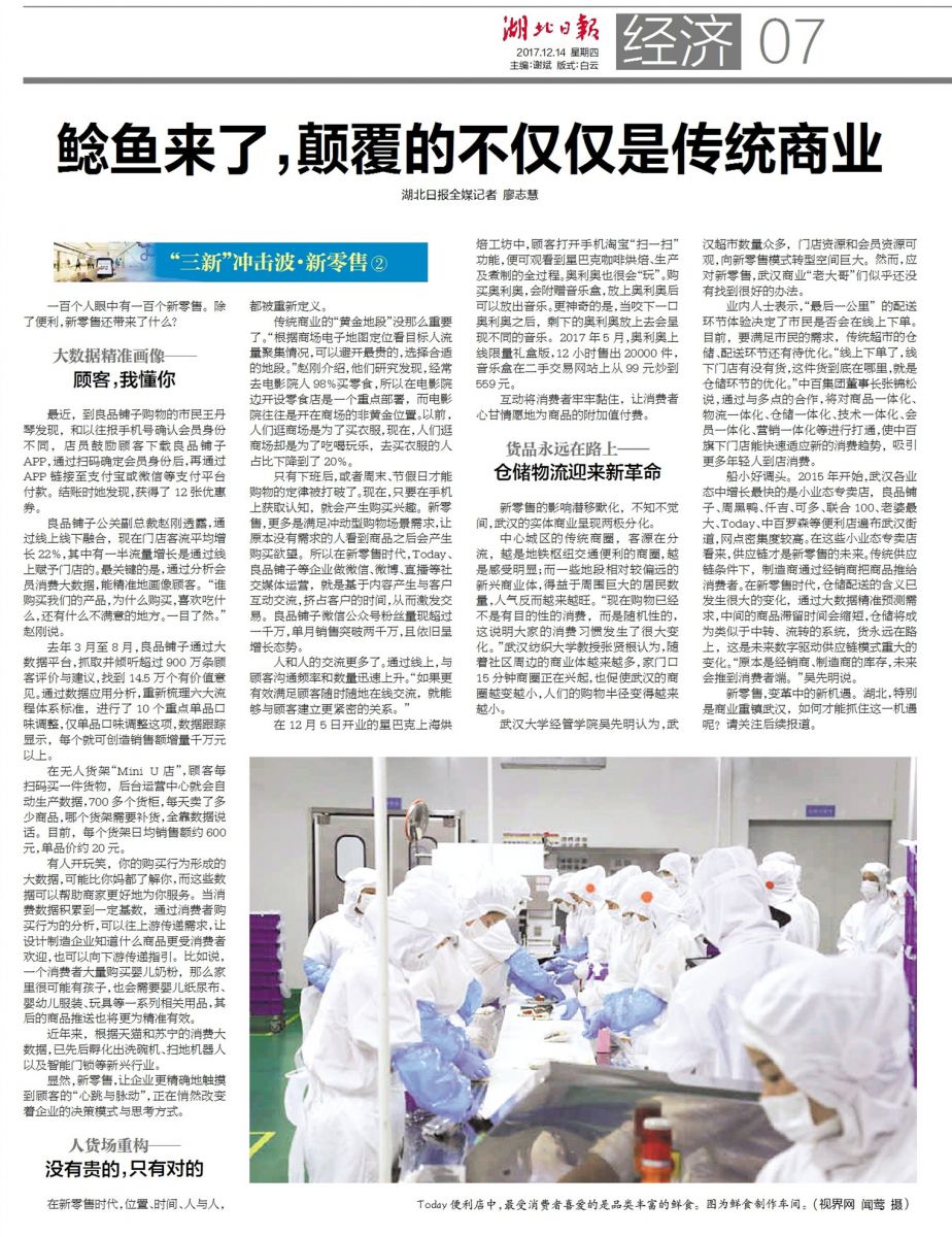 多宝电竞·(中国区)官方网站