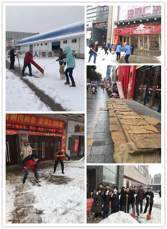 多宝电竞·(中国区)官方网站