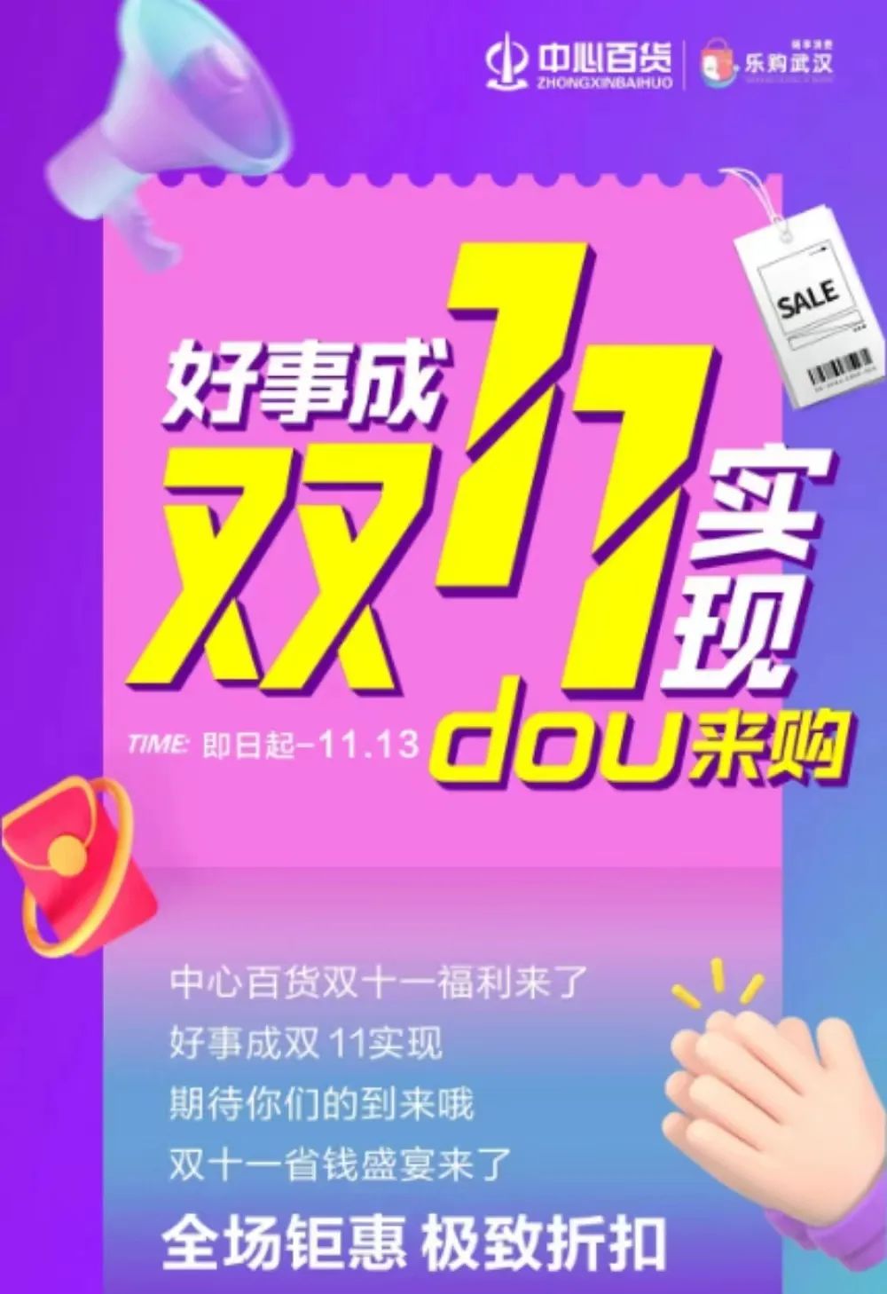 多宝电竞·(中国区)官方网站