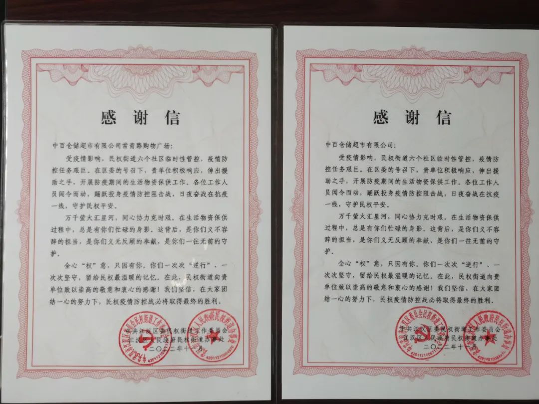 多宝电竞·(中国区)官方网站