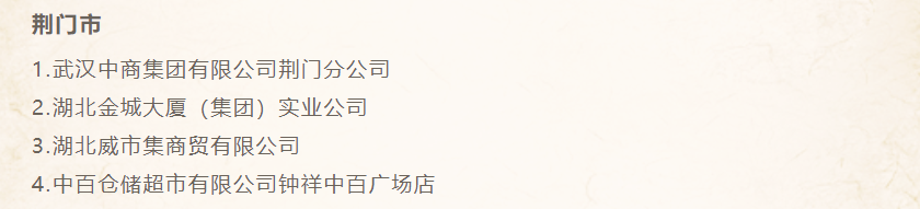 多宝电竞·(中国区)官方网站