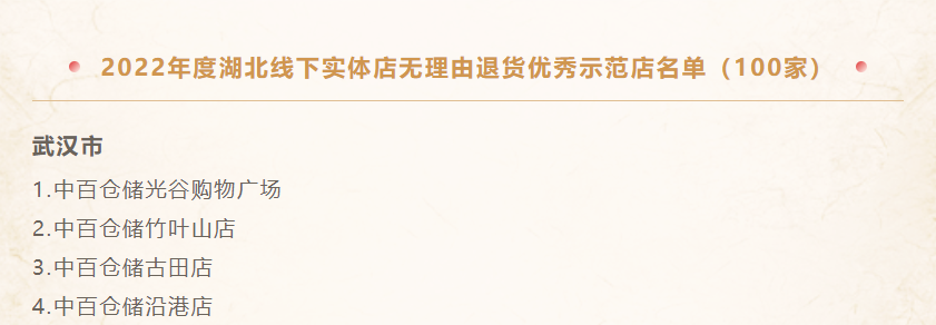 多宝电竞·(中国区)官方网站