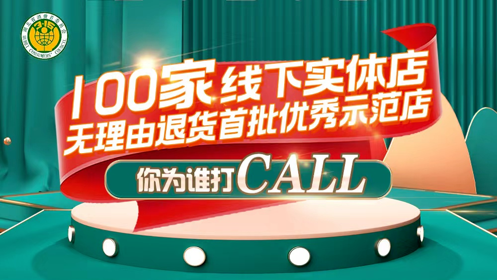 多宝电竞·(中国区)官方网站