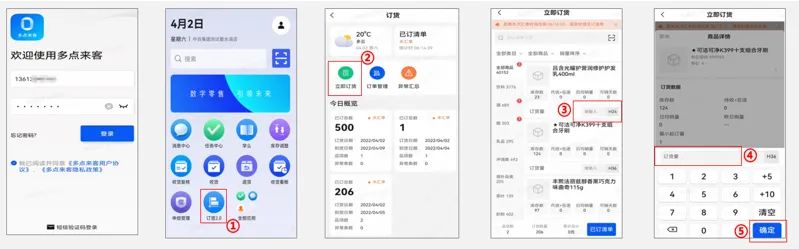 多宝电竞·(中国区)官方网站