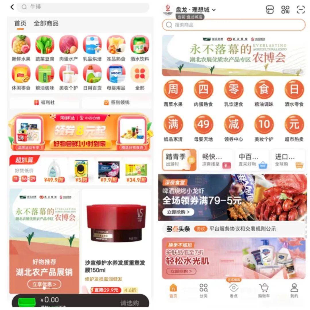 多宝电竞·(中国区)官方网站