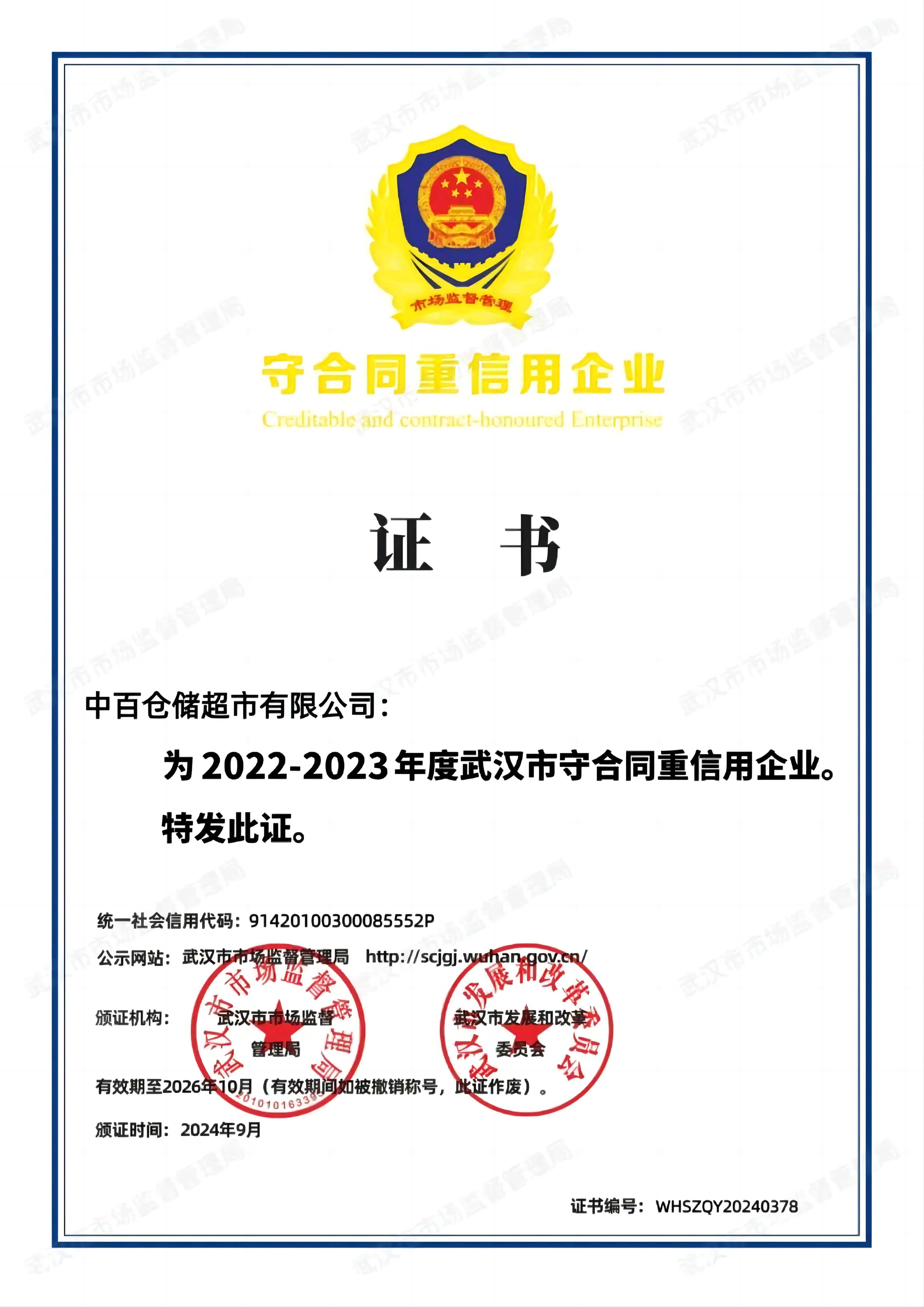 多宝电竞·(中国区)官方网站