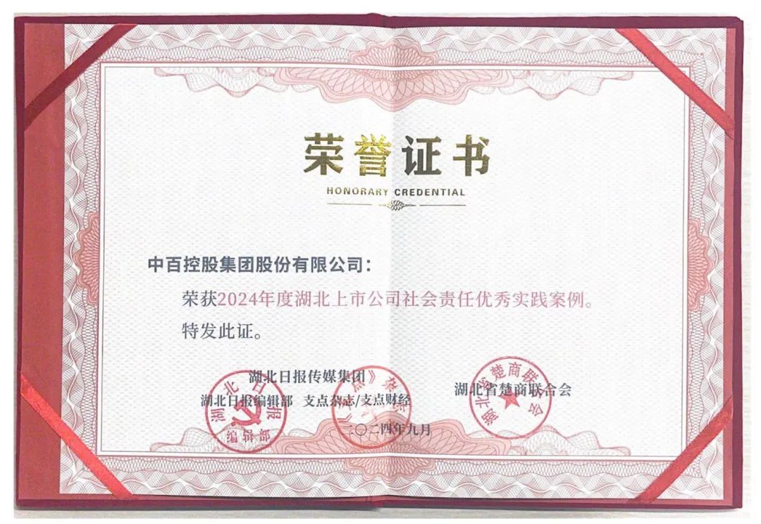 多宝电竞·(中国区)官方网站