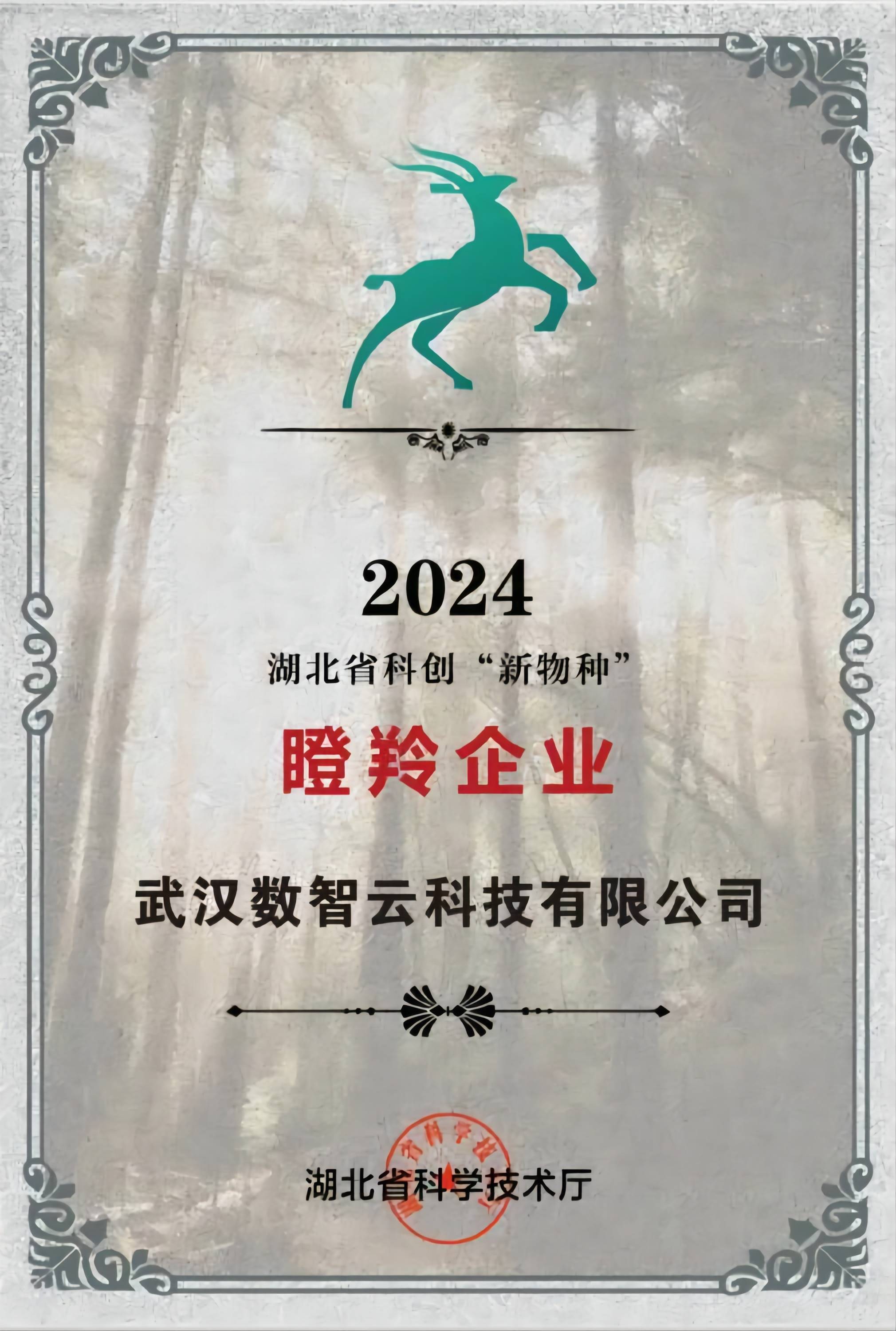 多宝电竞·(中国区)官方网站