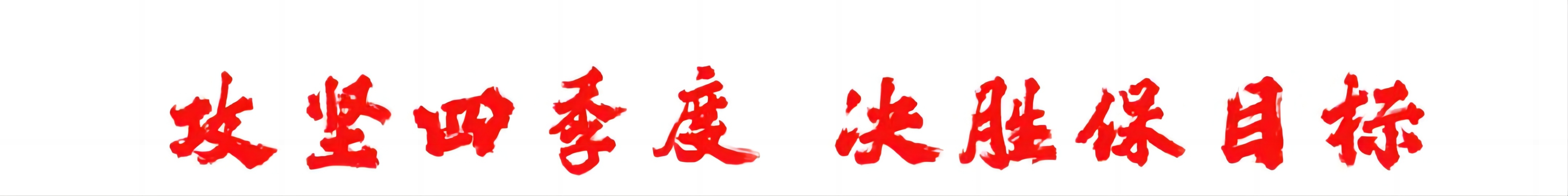 多宝电竞·(中国区)官方网站