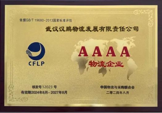 多宝电竞·(中国区)官方网站