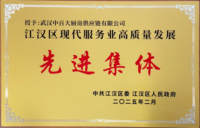 多宝电竞·(中国区)官方网站