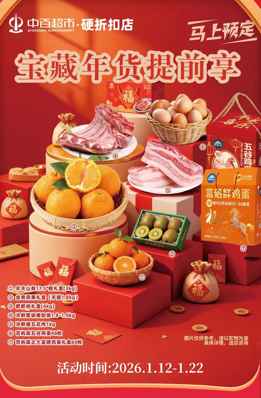 多宝电竞·(中国区)官方网站