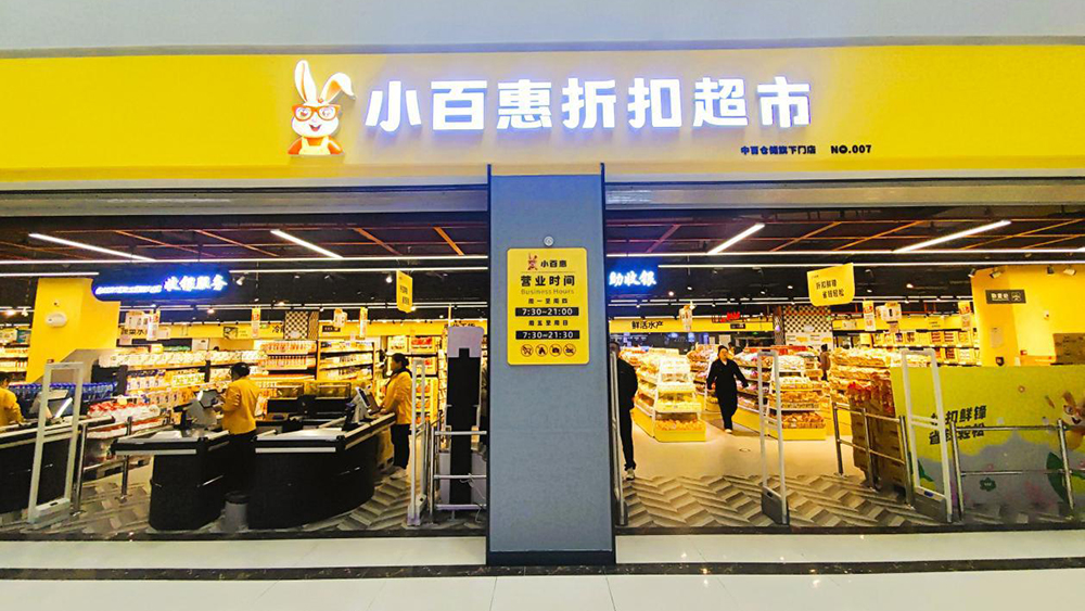 多宝电竞·(中国区)官方网站