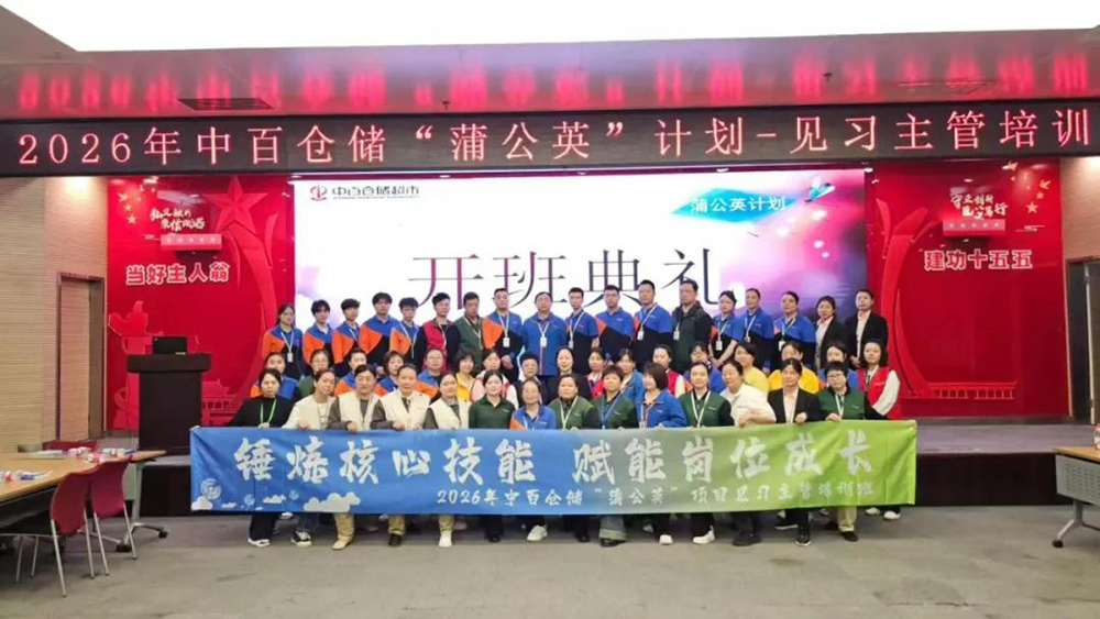 多宝电竞·(中国区)官方网站