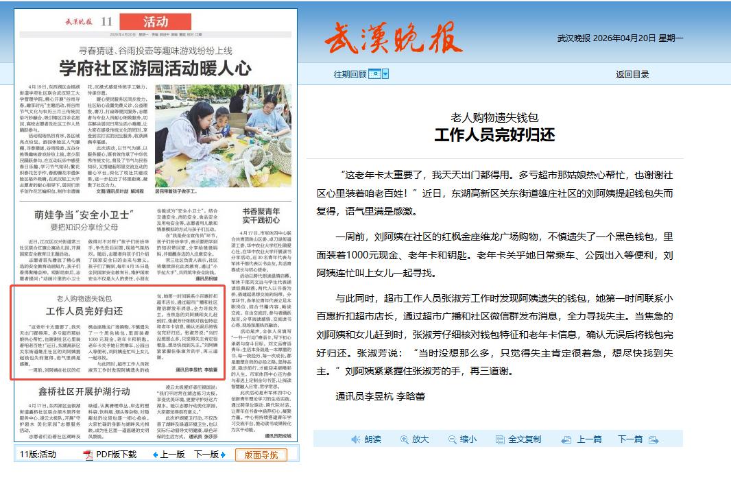 多宝电竞·(中国区)官方网站